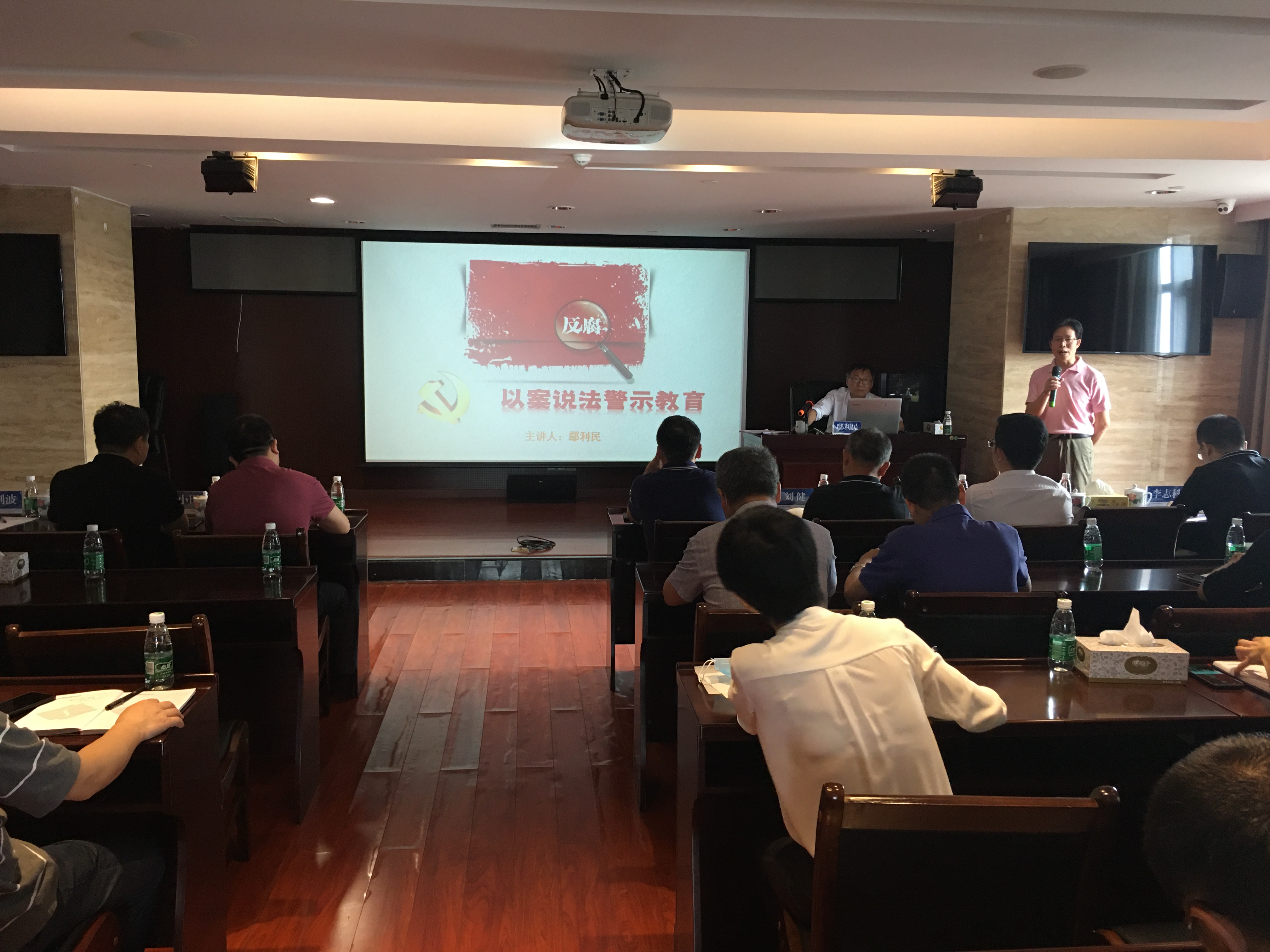 公司舉辦黨風廉政建設(shè)專題培訓(xùn)會