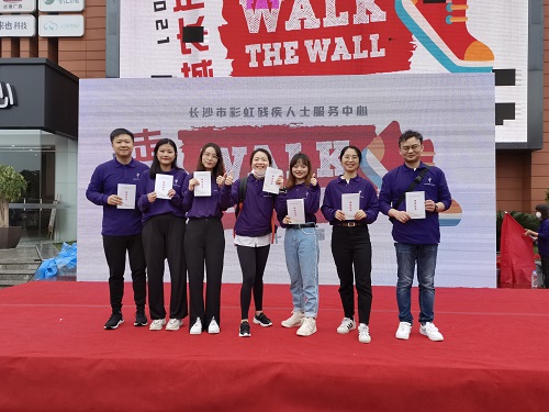 公司組織團(tuán)員青年參加“為愛走長城”公益活動(dòng)