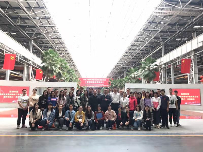 湖南發(fā)展養(yǎng)老公司黨支部開展“訪標(biāo)桿，創(chuàng)文明；學(xué)先進(jìn)，促發(fā)展” 主題黨日活動