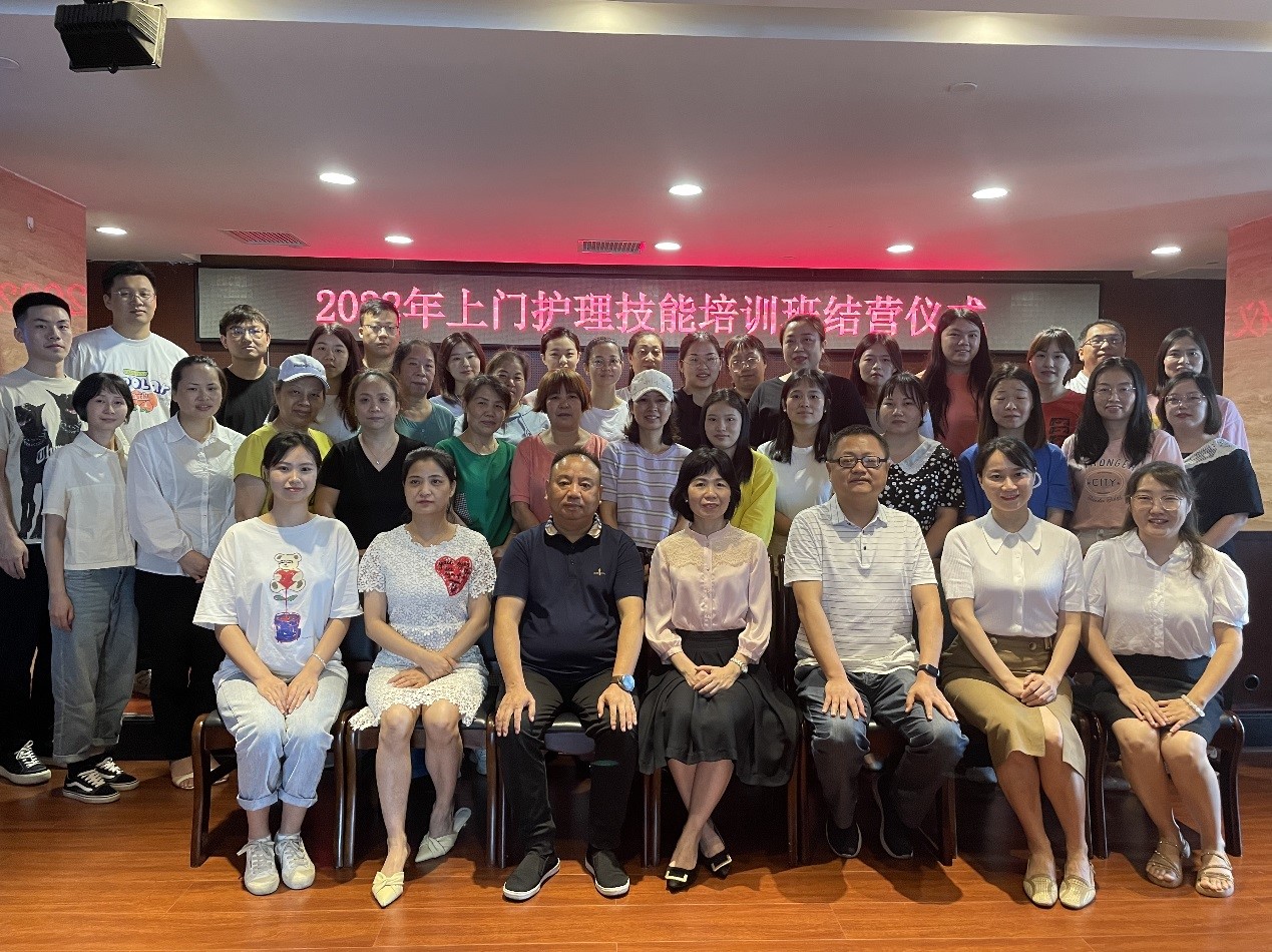 “強(qiáng)化崗位技能，培養(yǎng)業(yè)務(wù)人才” ——湖南發(fā)展養(yǎng)老聯(lián)合湖南中醫(yī)藥大學(xué)護(hù)理學(xué)院組織開展養(yǎng)老護(hù)理員專題培訓(xùn)報(bào)道（二）