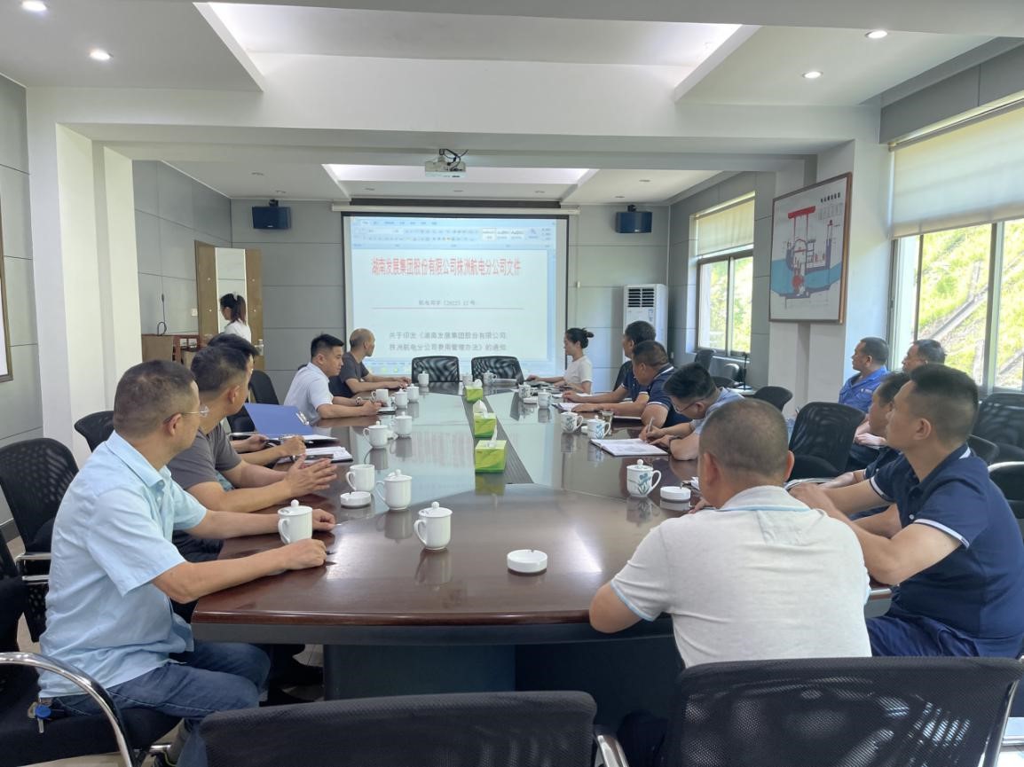 “加強(qiáng)制度宣貫，促進(jìn)管理提升”——株洲航電分公司組織開展財(cái)務(wù)知識(shí)培訓(xùn)學(xué)習(xí)