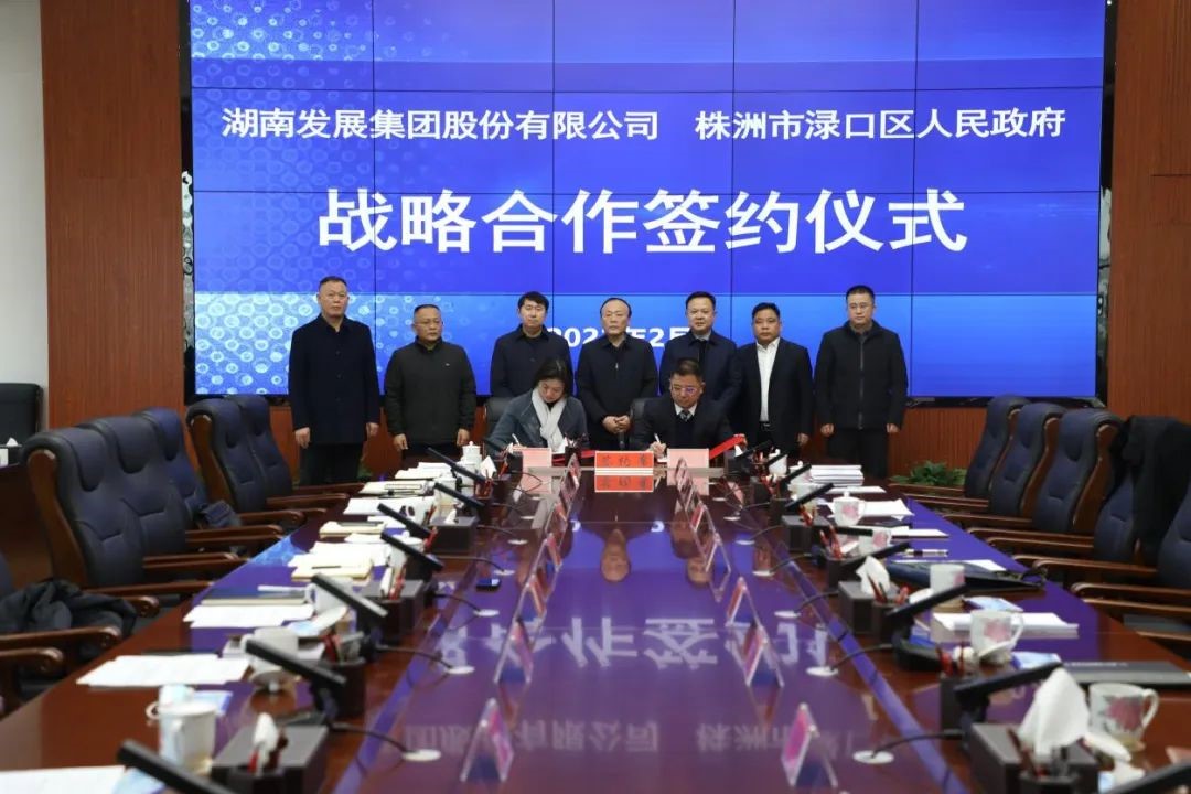 夯實基礎(chǔ)提質(zhì)增效 搶抓機遇聚力攻堅——湖南發(fā)展實現(xiàn)時間、任務(wù)雙過半