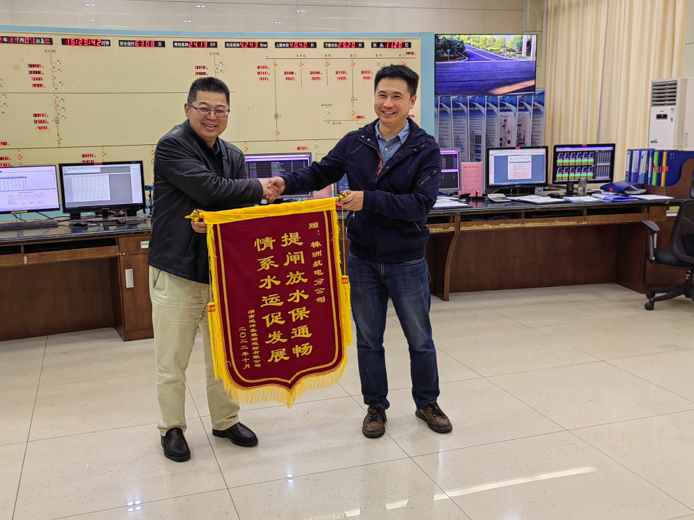 株洲航電分公司為民辦實(shí)事，扎實(shí)推進(jìn)抗旱保水工作