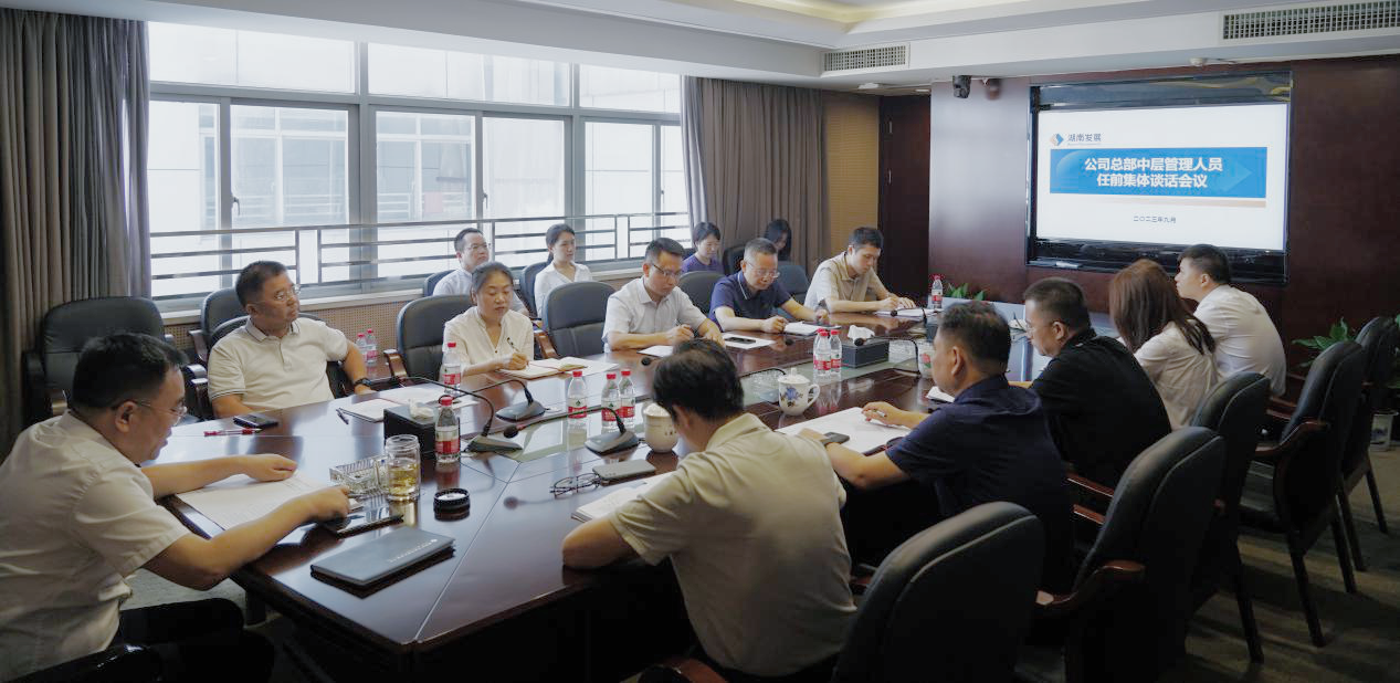 微信圖片_20230913085115.png 微信圖片_20230913085115.png