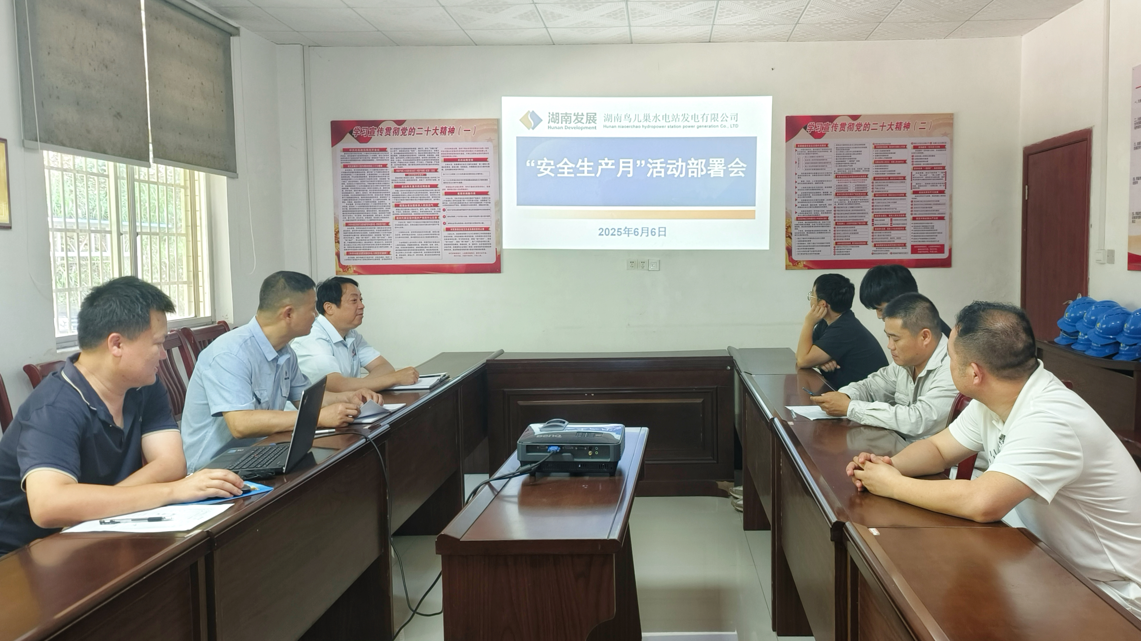 查找安全隱患  共筑安全防線——鳥兒巢公司深入開展“安全生產(chǎn)月”活動(dòng)