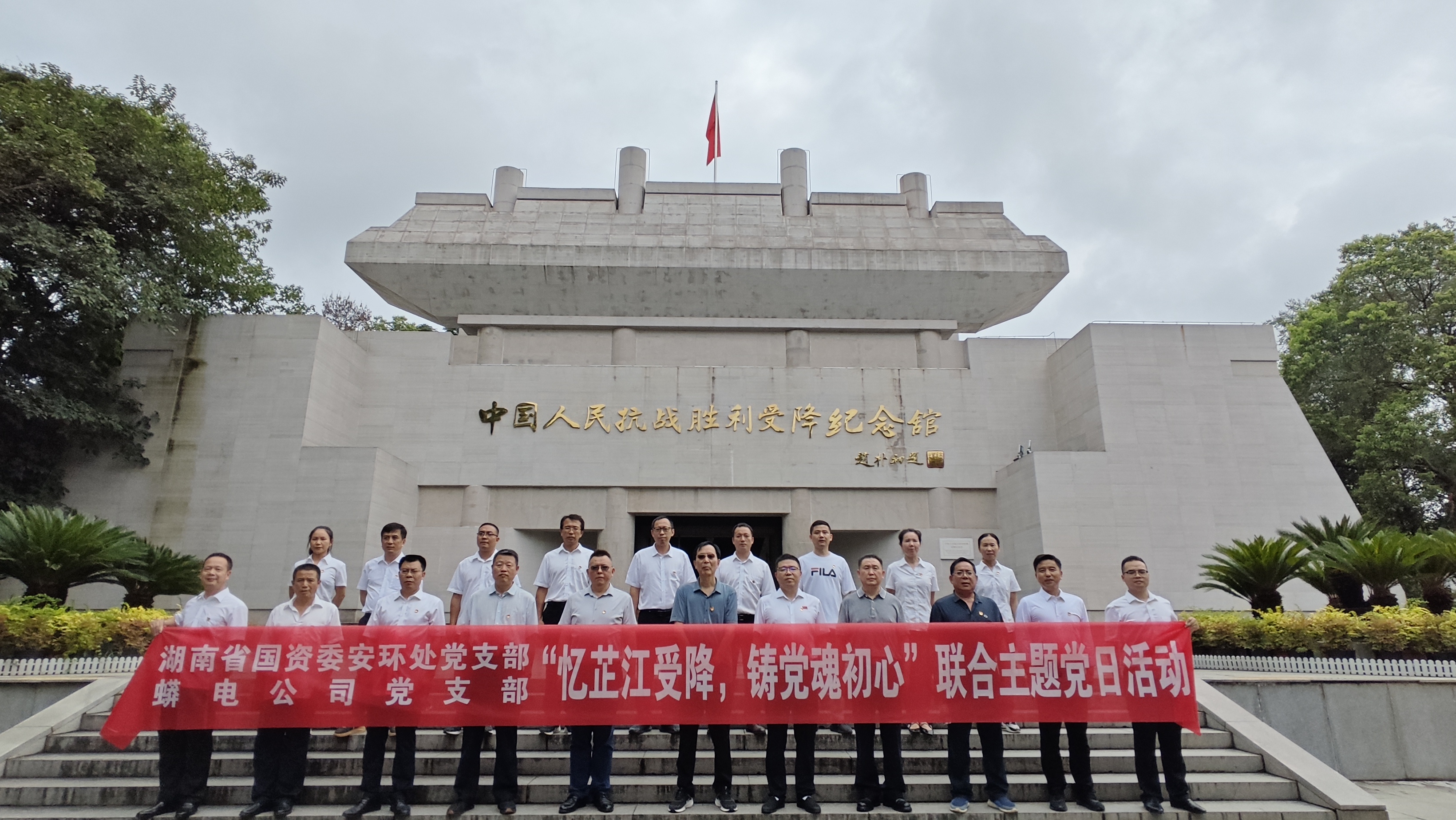 省國資委安環(huán)處黨支部與蟒電公司黨支部聯(lián)合開展主題黨日活動