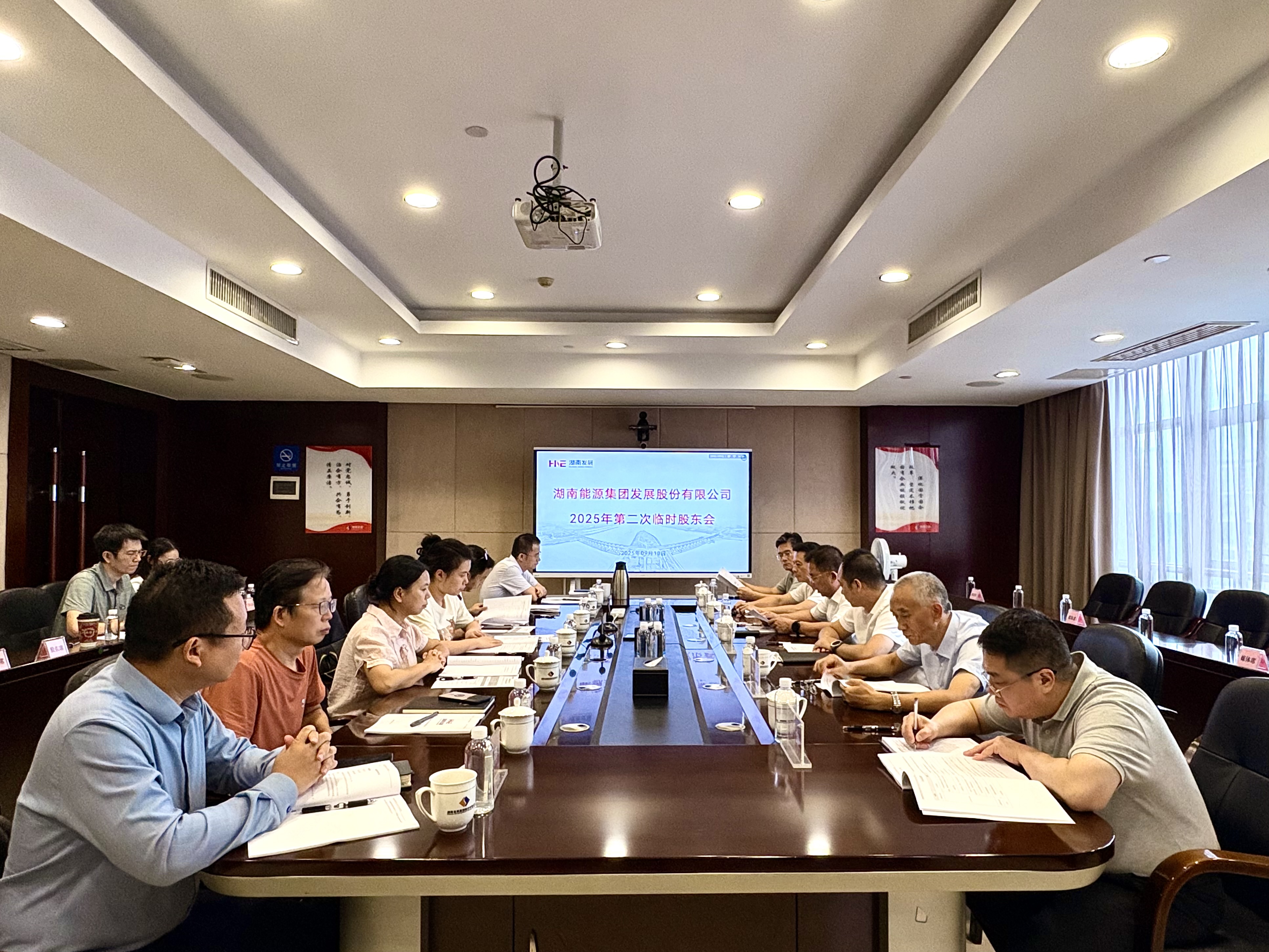 20250910 2025年第二次臨時股東會照片1.JPG