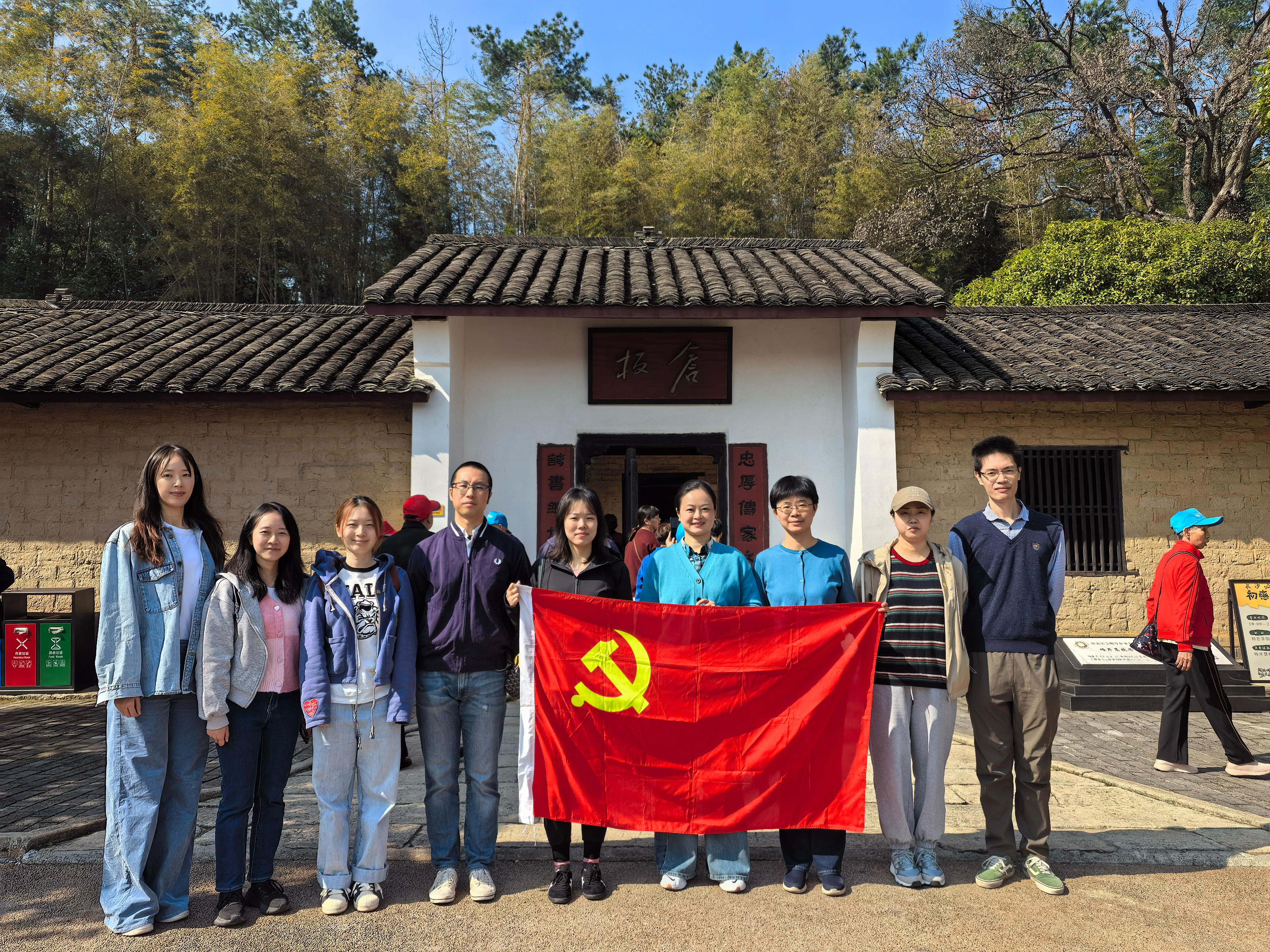 湖南發(fā)展資金財務部黨支部與證券事務部黨支部聯(lián)合開展“傳承紅色基因 砥礪初心使命”主題黨日活動