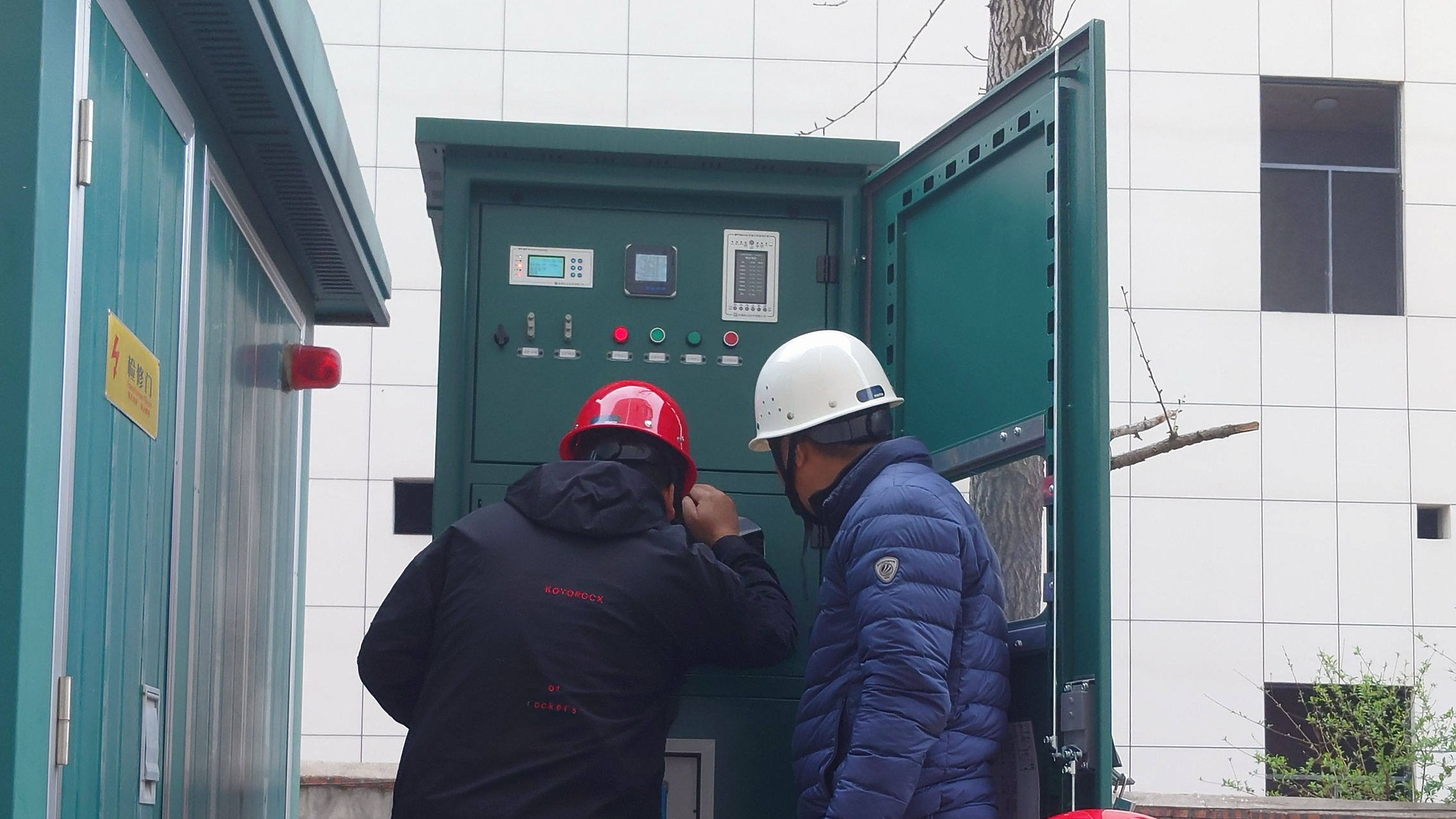 新能源公司開展2025年消防宣傳月主題活動暨四季度安全生產(chǎn)大檢查活動